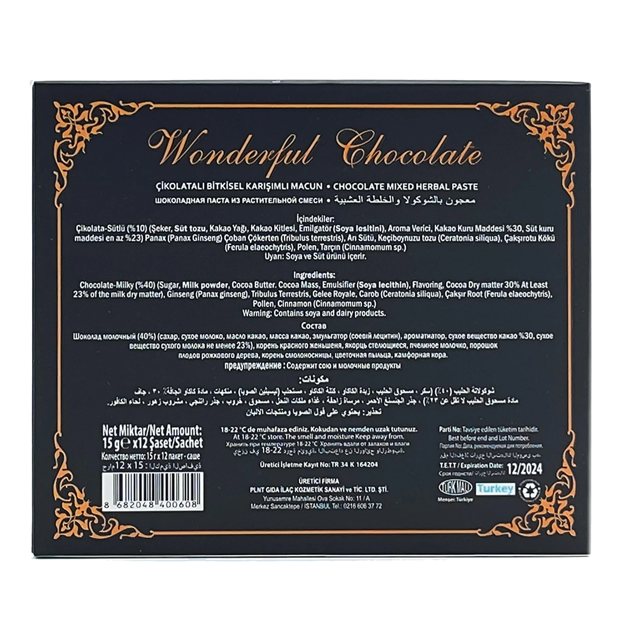 Wonderful Chocolate Natural Aphrodisiac, 12 Sachets × 15 g - Back Side